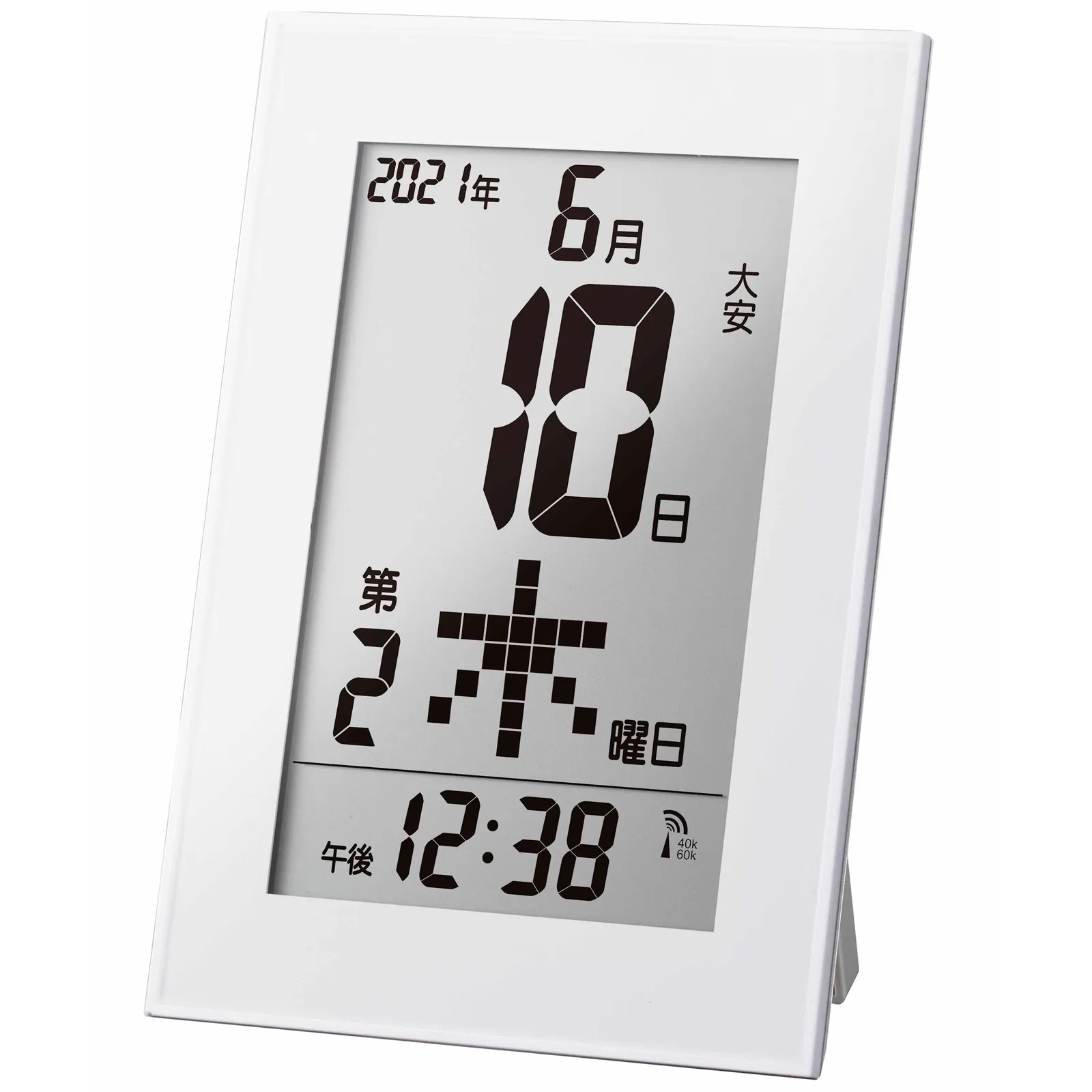 MAG電波日めくりカレンダー ノイ
